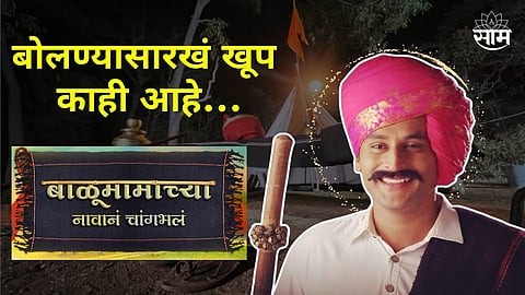 sumeet pusavale emotional post 