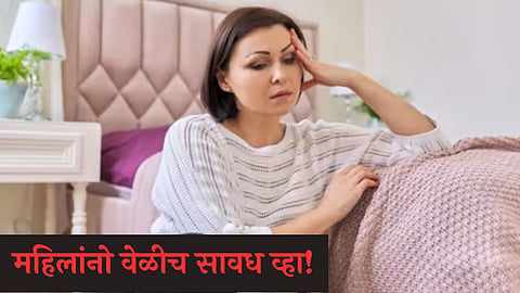 women health issue 