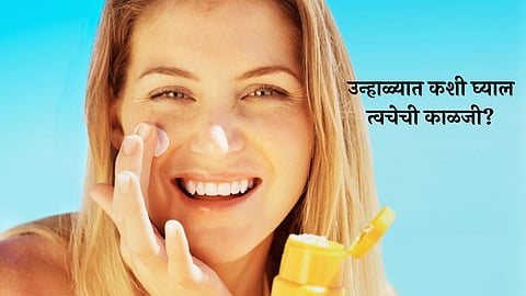Skin Care Tips