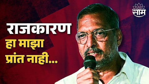 Nana Patekar