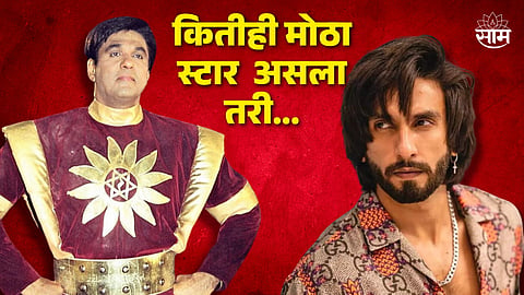 Mukesh Khanna On Ranveer Singh