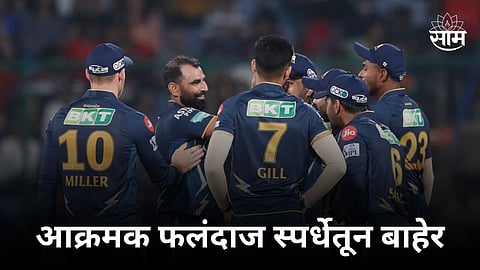big blow for gujarat titans robin minz ruled out of ipl 2024 due to injury ashish nehra revealed  