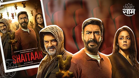 Shaitaan Box Office Day 10 Box Collection