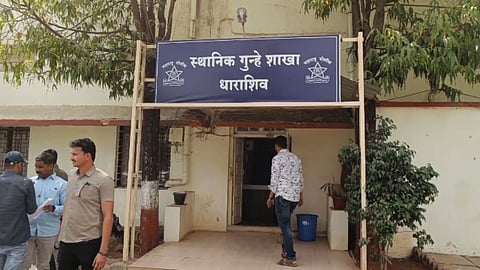 Tuljapur Crime News