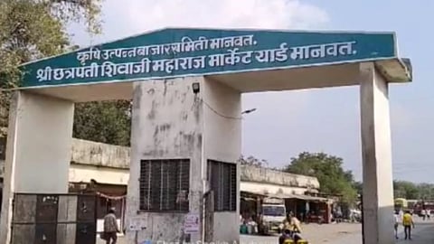 manvat bajar samiti will remain closed for three days from today 