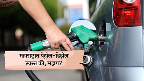 Petrol Diesel Rate (2nd April 2024)