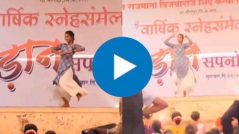 Viral Video