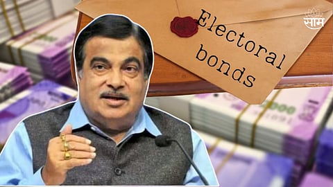 Nitin Gadkari on Electoral Bonds