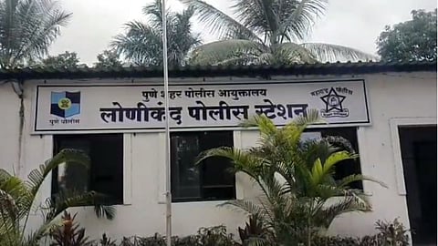 Pune Latest Crime News
