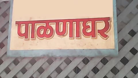 Dombivli Baby Sitting 