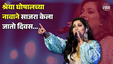 Shreya Ghoshal Bday