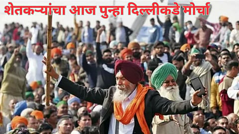 Farmer Protest