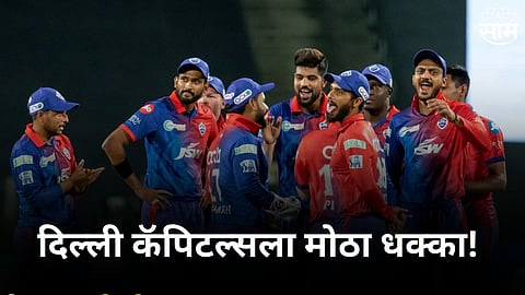 big blow for delhi capitals star batter harry brook ruled out of ipl 2024 cricket news in marathi 