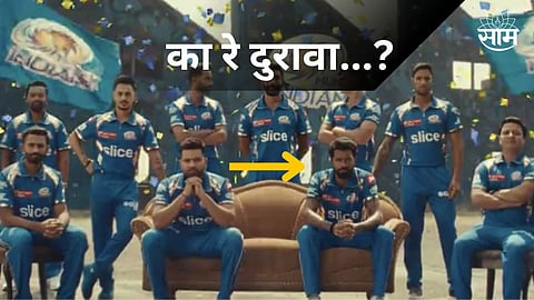  hardik pandya seen sitting far away from rohit sharma in mumbai indians photoshoot fans react  