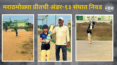 Cricket News