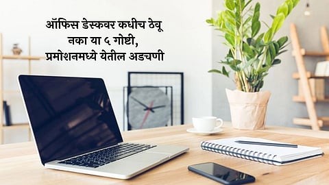 Vastu Tips