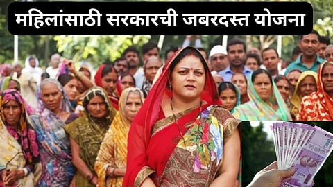 Stree Shakti Yojana