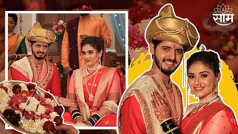 Rama Raghav Marriage