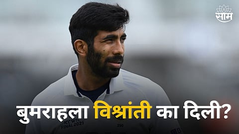 former indian cricketer sunil gavaskar raised question decision on release of jasprit bumrah from ind vs eng 4th test