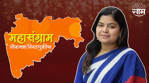 Poonam Mahajan