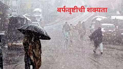 Weather Update