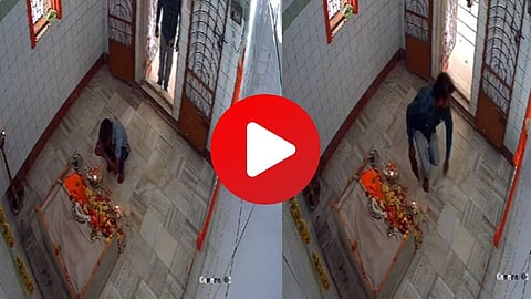 CCTV Footage