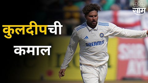 kuldeep yadav record news completed 50 wickets in test cricket india vs england 5th test 