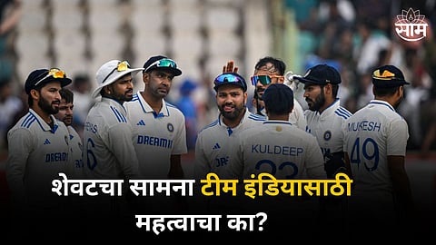 why ind vs eng 5th test is important for team india know the reason  
