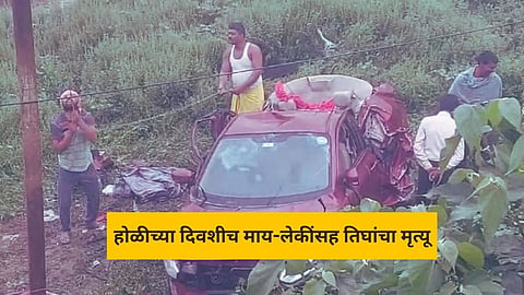 Bihar Car Accident News
