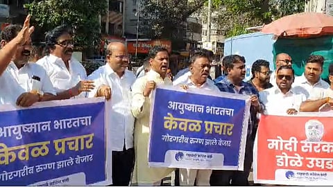 Sharad Pawar Group Protest