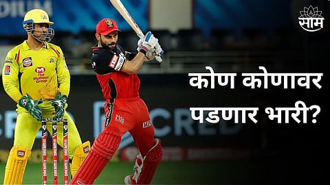 ipl 2024 first match prview  rcb vs csk head to head record match details  