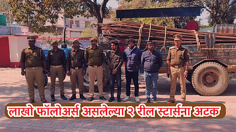 UP Crime News 