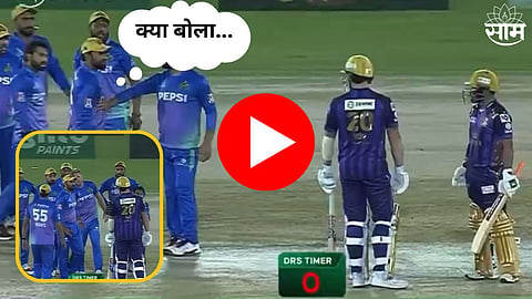 Pakistan Super League 2024 Update: Pakistani Cricketer Iftikhar Ahmed and England batter Jason Roy Spat in Pakistan Super League video viral  