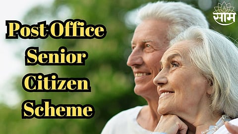 Post Office Senior Citizen Scheme