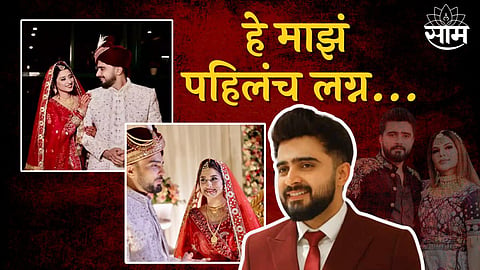 Aadil Khan And Somi Khan Wedding