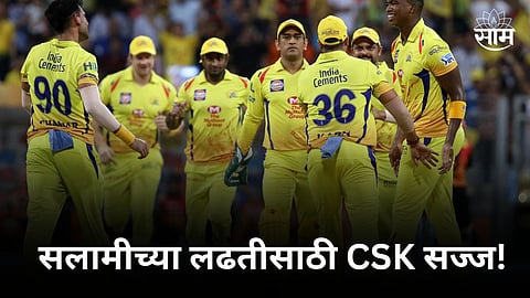 chennai super kings strenght and weakness for ipl 2024 know team details  