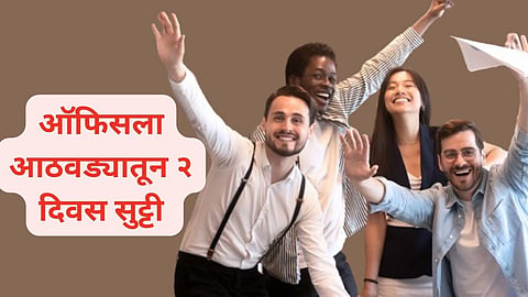 Banking Employees 