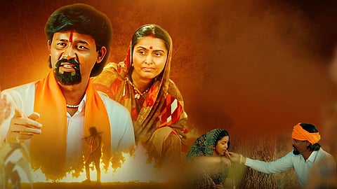 Udhalin Jeev Song