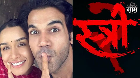 Stree 2 On Amazon Prime Video