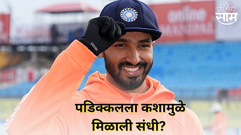 why rohit sharma given chance to devdutt padikkal in india vs england 5th test know the reason 