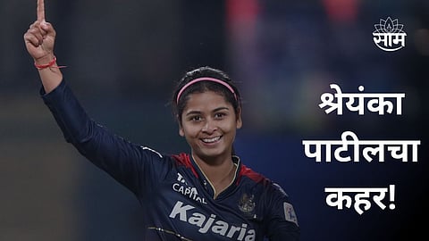 shreayanka patil