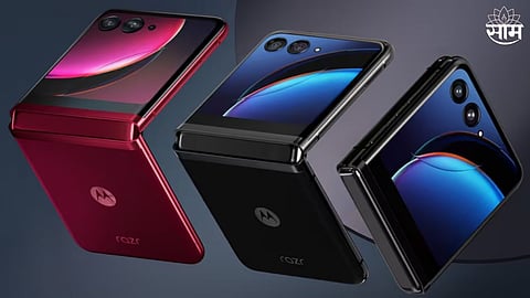 Motorola Razr 50 Ultra