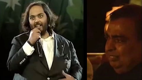 Anant Ambani Speech