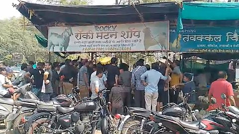 Nagpur 