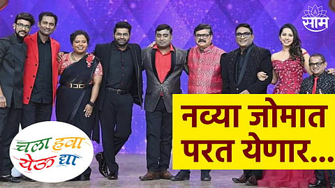 Chala Hawa Yevu Dya 