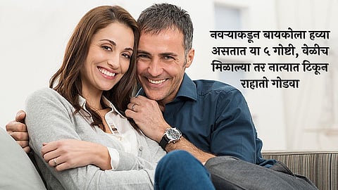 Relationship Tips 