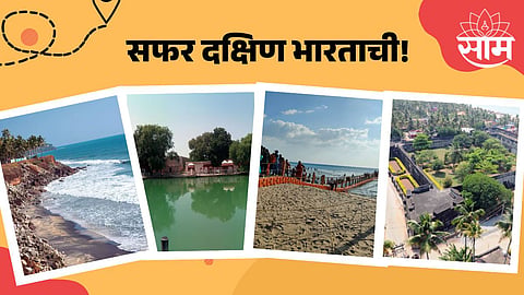 South India Travel, Summer Travel Trip 