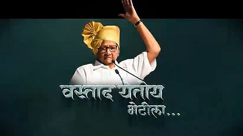 Sharad Pawar Daund Sabha