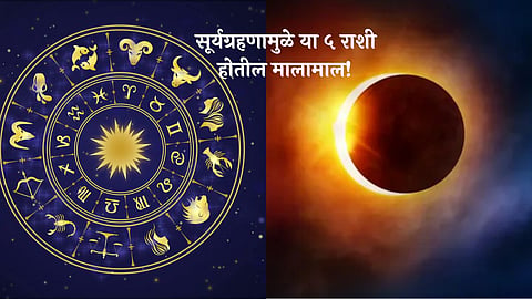 Surya Grahan 2024, Surya Grahan 2024 Date