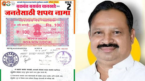 Amravati Lok Sabha